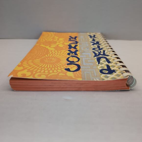 Pumpkin Corner Community Cookbook Recipes Estelle K Abernathy 1983 Printing - Picture 5 of 12